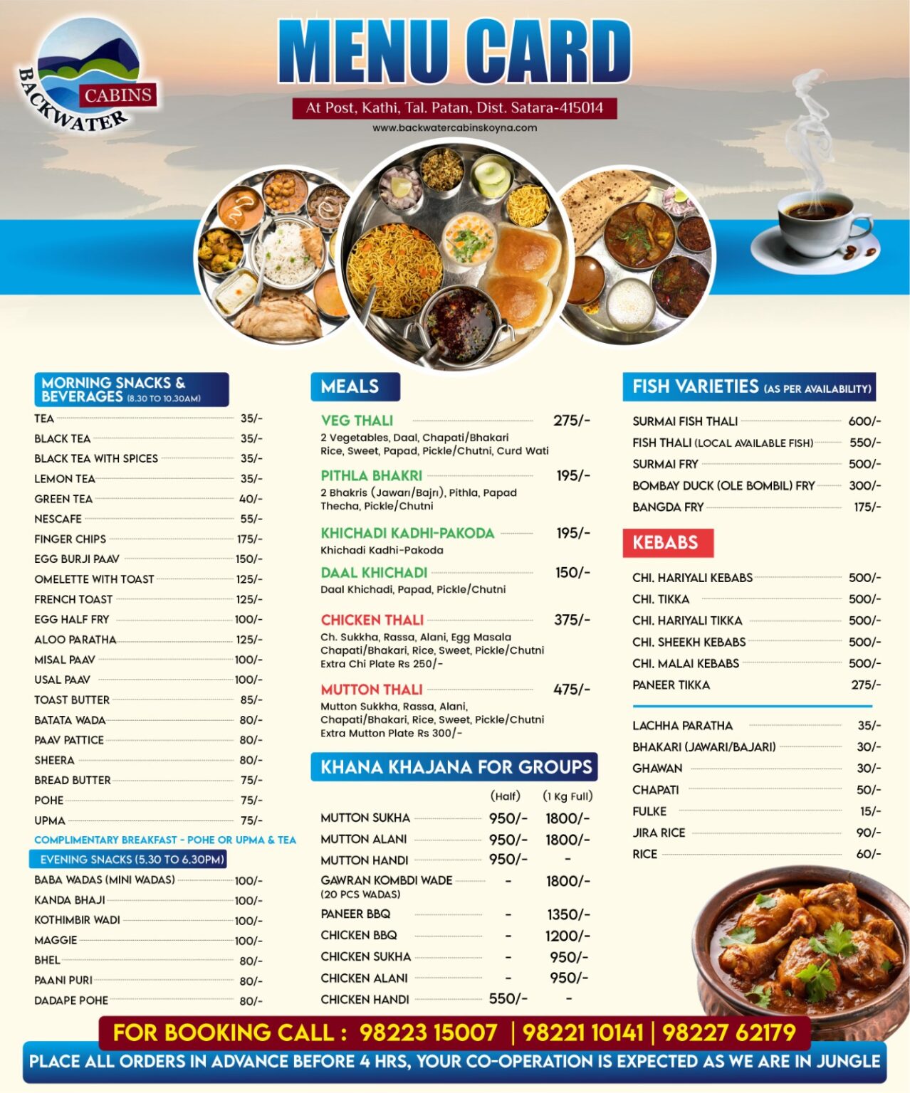 Tarrif Information